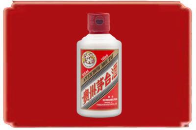 元宝区烟酒回收茅台小可爱.jpg